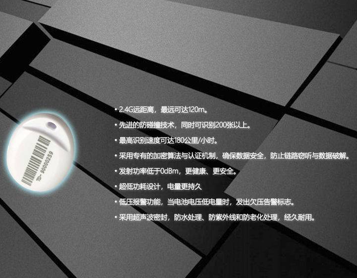 產(chǎn)品-超小型標(biāo)簽_02-0.jpg