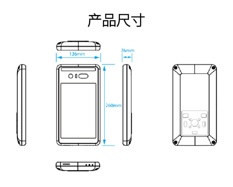 壁掛式人臉識(shí)別機(jī)尺寸