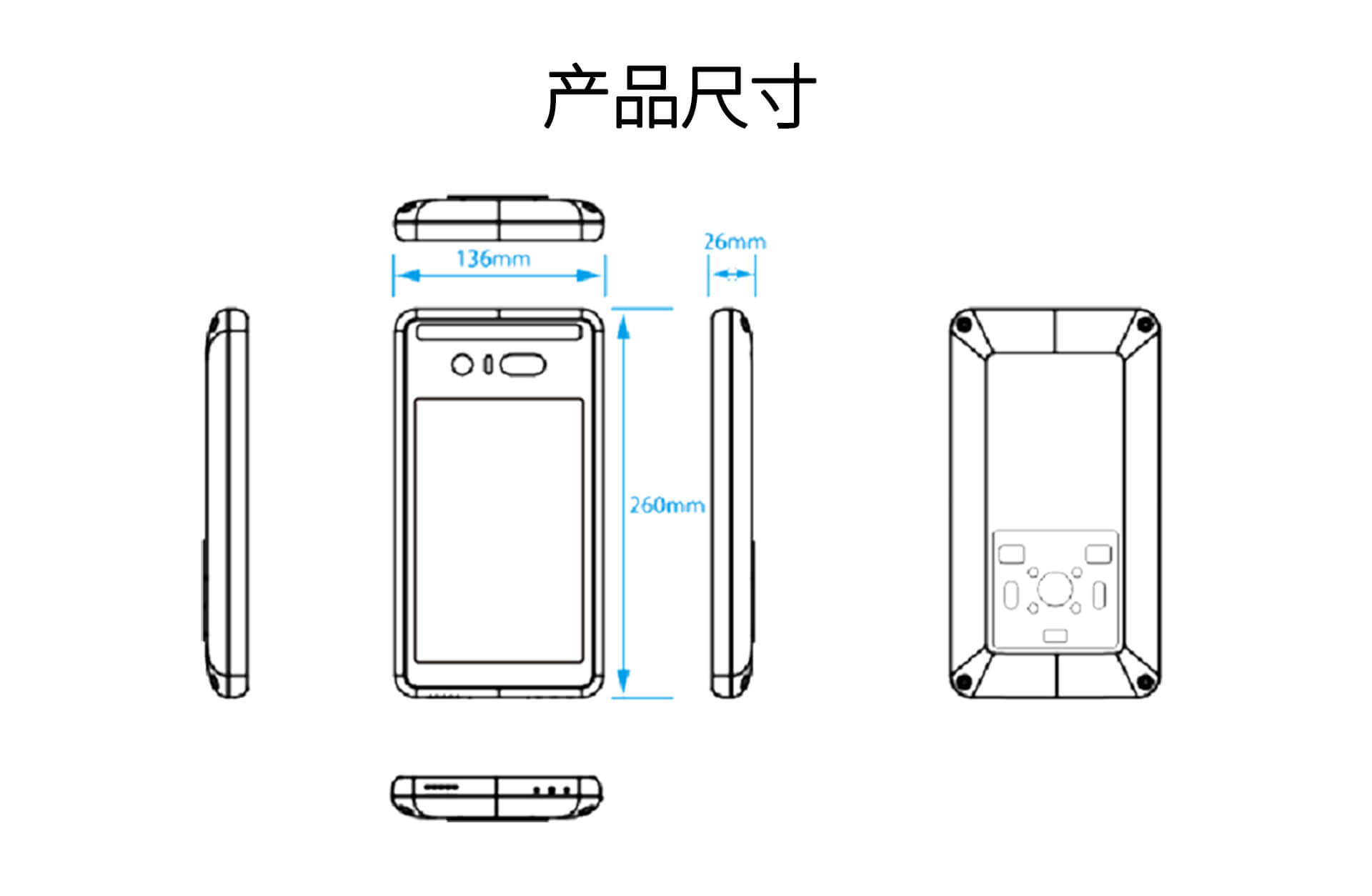 人臉識(shí)別機(jī)尺寸