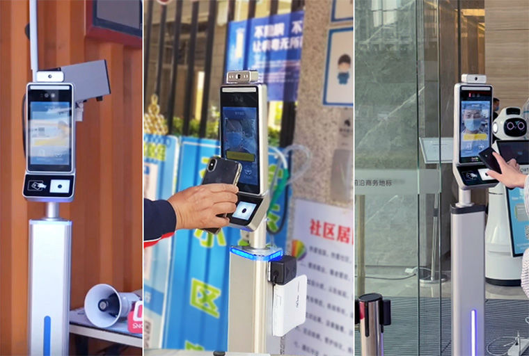 健康碼核驗設(shè)備