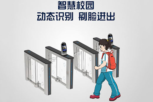 人臉識別系統(tǒng)將會是智慧校園發(fā)展的中堅主力